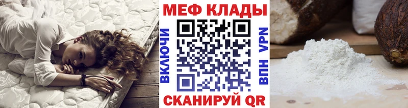 Наркошоп купить Кокаин  Мефедрон  APVP  Конопля  Пересвет