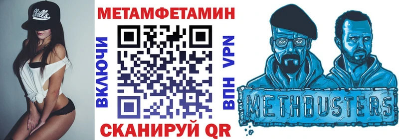 АМФЕТАМИН 98%  Купить  Пересвет 