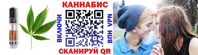Canna-Cookies марихуана  Купить где  Пересвет 