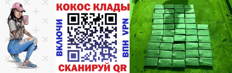 Купить где  Пересвет  Кокаин Колумбийский 