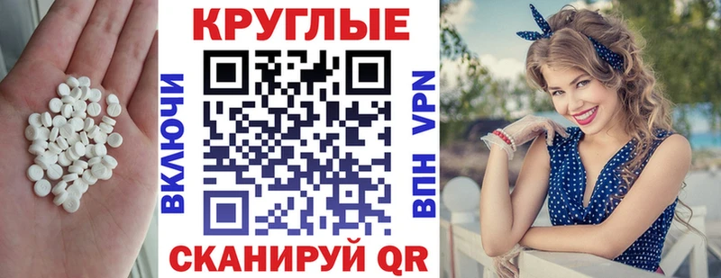 Купить Пересвет ЭКСТАЗИ таблы