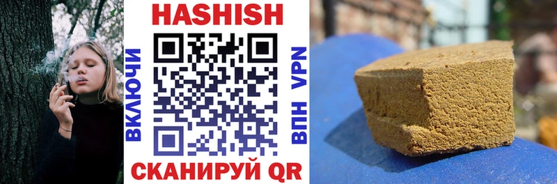 Купить где  Пересвет  Гашиш hashish 