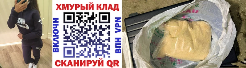 Купить  Пересвет  ГЕРОИН VHQ 