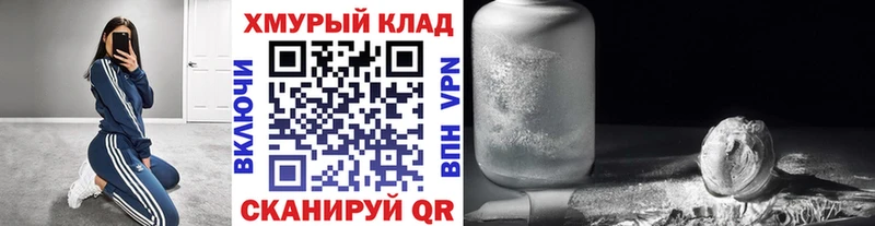 ГЕРОИН Афган Пересвет