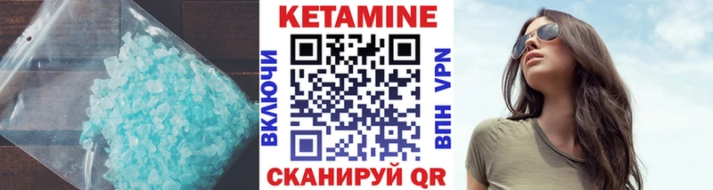 Купить  Пересвет  Кетамин ketamine 