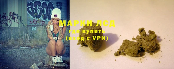 спайс Елабуга