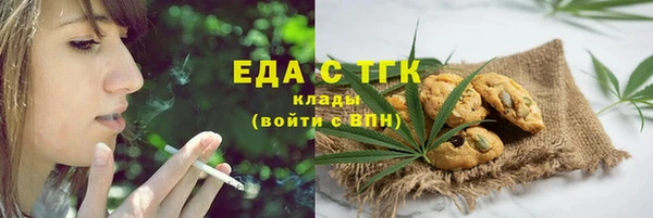 спайс Елабуга