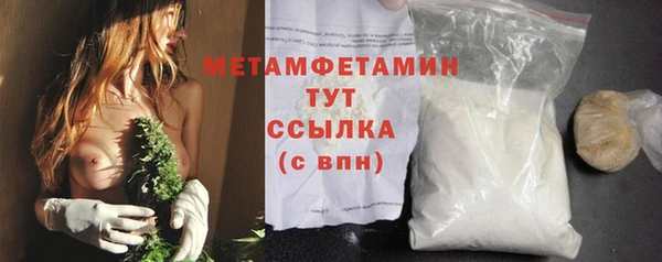 гидра Дмитровск
