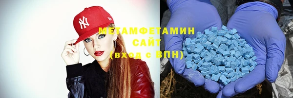 спайс Елабуга