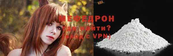 спайс Елабуга