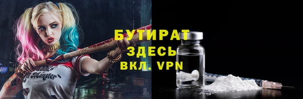 кокаин Дмитров