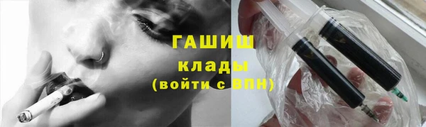 спайс Елабуга