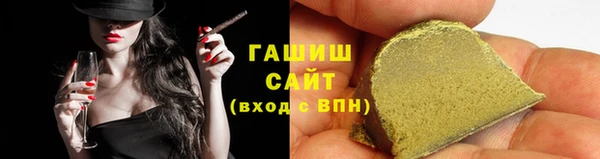 гашиш Елизово
