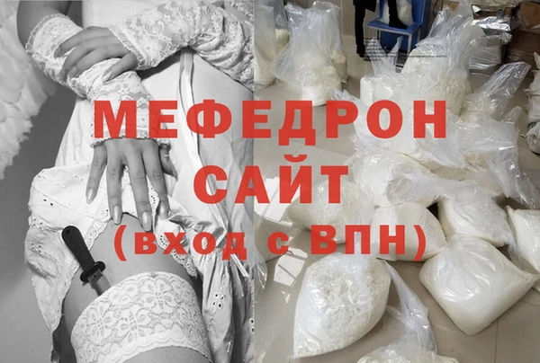 спайс Елабуга