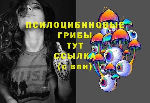гашиш Елизово