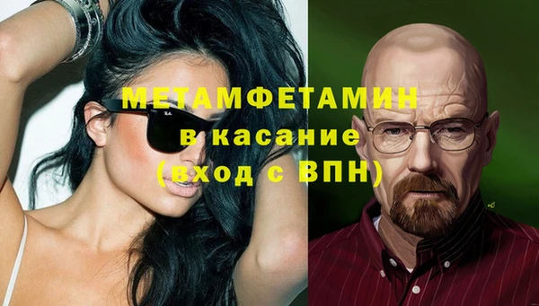 кокаин Дмитров