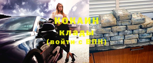 гашиш Елизово