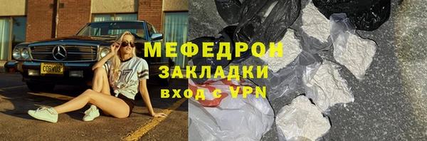 гашиш Елизово