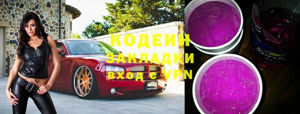 гашиш Елизово