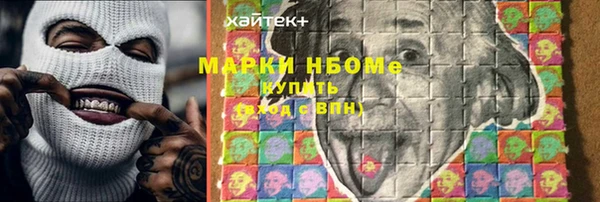 гидра Дмитровск