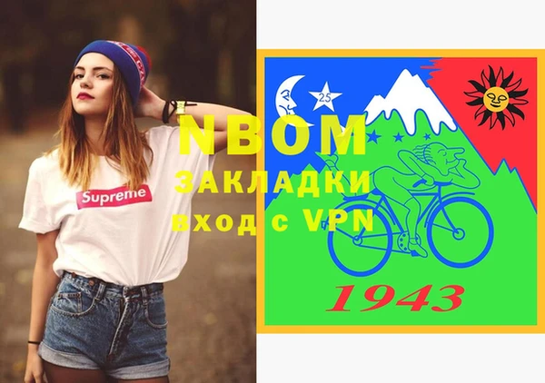 гашиш Елизово