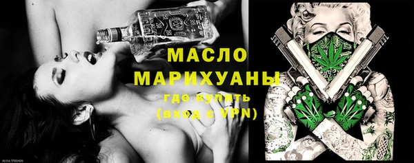 спайс Елабуга