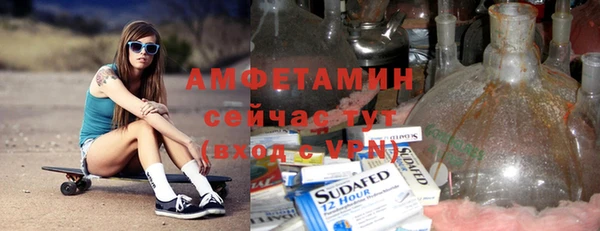 спайс Елабуга