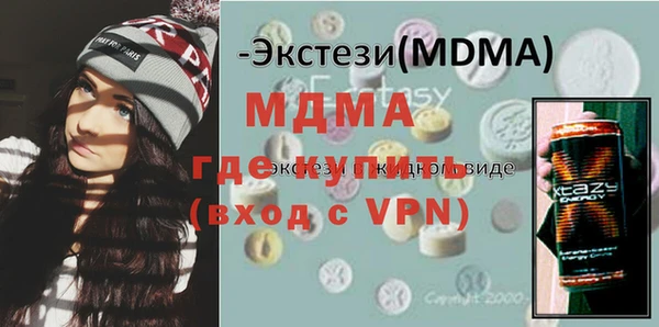 гашиш Елизово