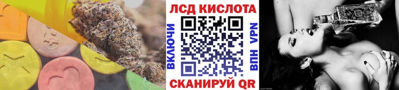 LSD-25 экстази ecstasy  Купить  Пересвет 