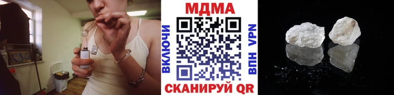 МДМА молли  Купить закладки  Пересвет 