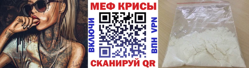 Купить где  Пересвет  МЯУ-МЯУ 4 MMC 