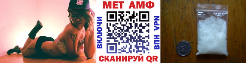Купить  Пересвет  Первитин витя 