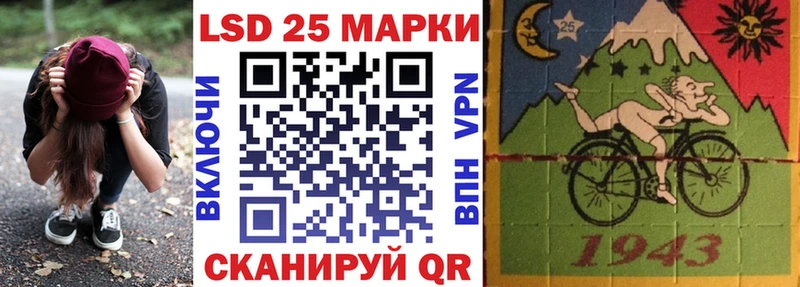 Марки N-bome 1500мкг  Купить закладки  Пересвет 