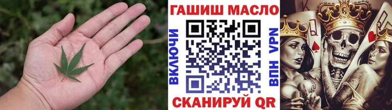 Дистиллят ТГК гашишное масло  Купить закладки  Пересвет 